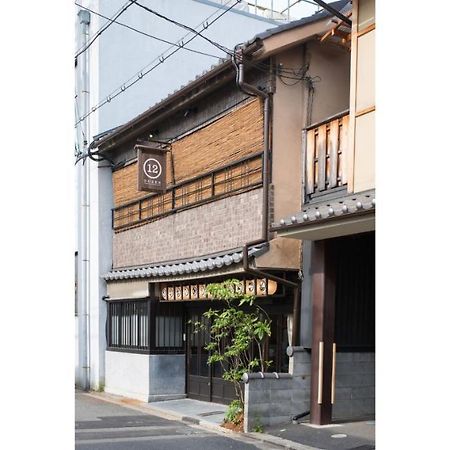 Dozen Ryokan Кіото Екстер'єр фото